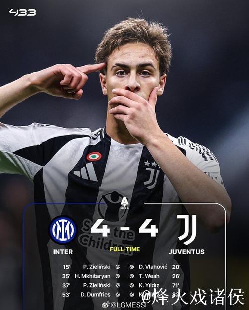 罗马密切关注布兰特，尤文图斯仍有意阿德耶米